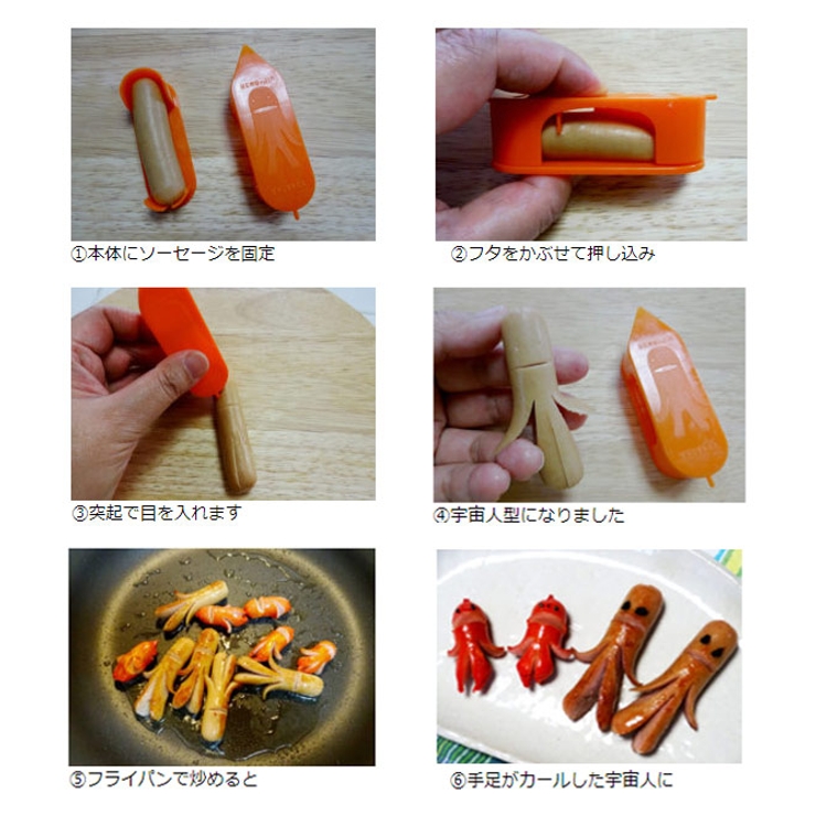 ウインナーカッター 宇宙人ソーセージカッター お弁当グッズ | livingut | 詳細画像3 