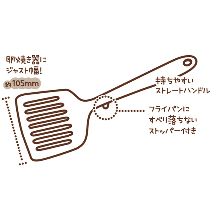 ターナー シェフツール ジャストターナー | livingut | 詳細画像3 