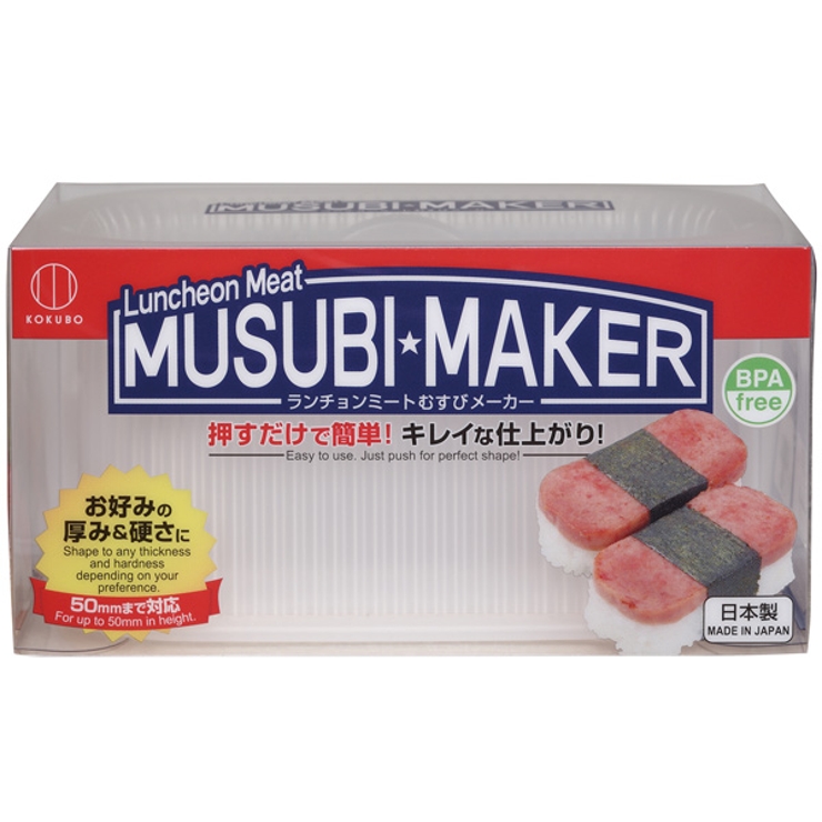 ランチョンミートむすびメーカー ポークミート 豚肉 | livingut | 詳細画像9 