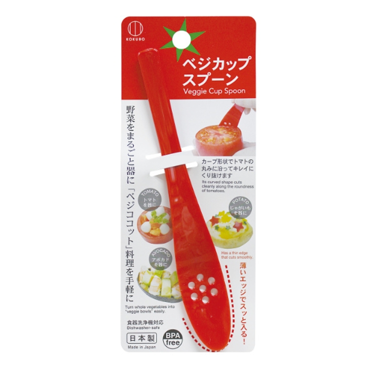 野菜 くり抜き ベジカップスプーン | livingut | 詳細画像3 