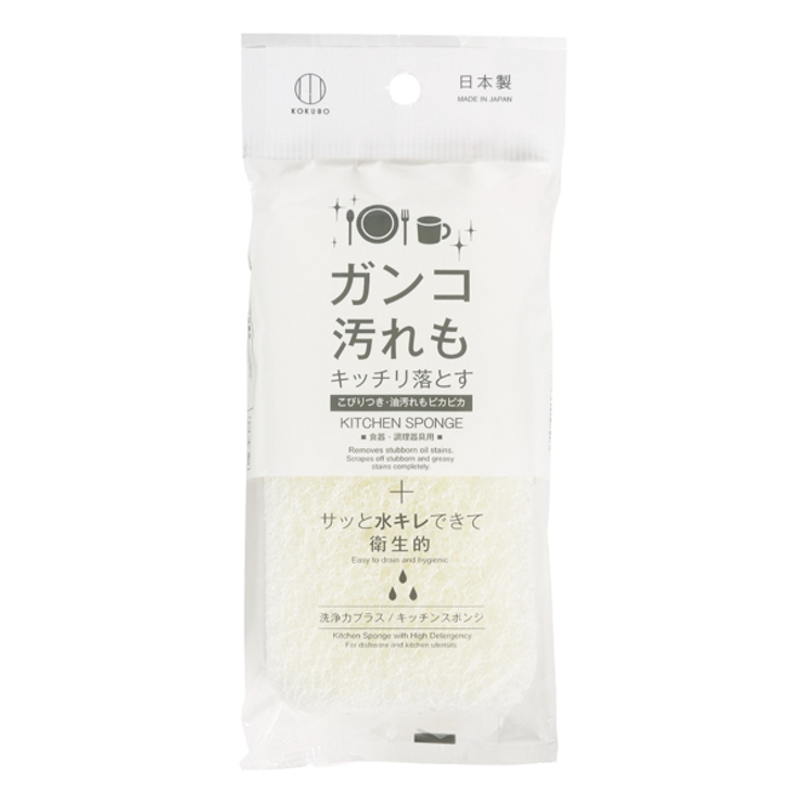 キッチンスポンジ 水キレタイプ 洗浄力プラス | livingut | 詳細画像1 