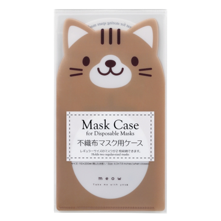 マスクケース ちゃとら マスク | livingut | 詳細画像1 