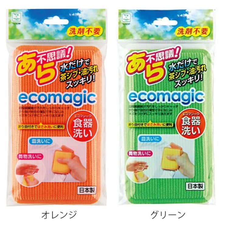 キッチンスポンジ 洗剤不要 水だけ | livingut | 詳細画像2 