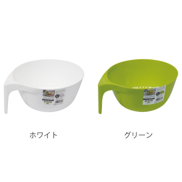 ボウル 穴開き ハンドル付 | livingut | 詳細画像2 