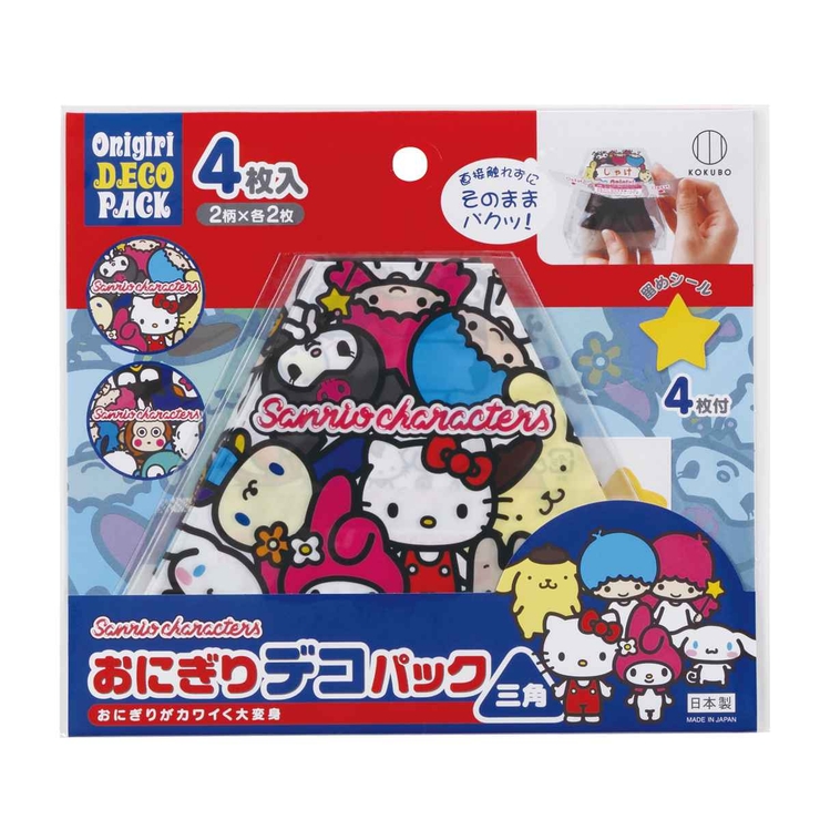 おにぎりラップ 4枚入 おにぎりデコパック | livingut | 詳細画像1 
