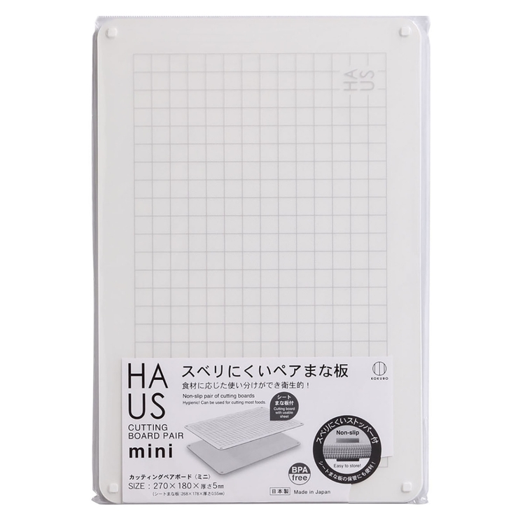 まな板 HAUS カッティングペアボード | livingut | 詳細画像1 