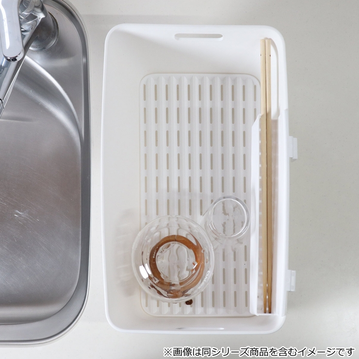 水切りトレー HAUS 水切りプレート | livingut | 詳細画像8 