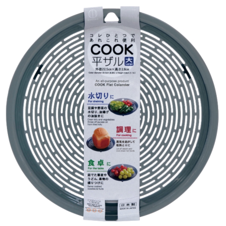 水切りザル 大 COOK平ザル | livingut | 詳細画像1 
