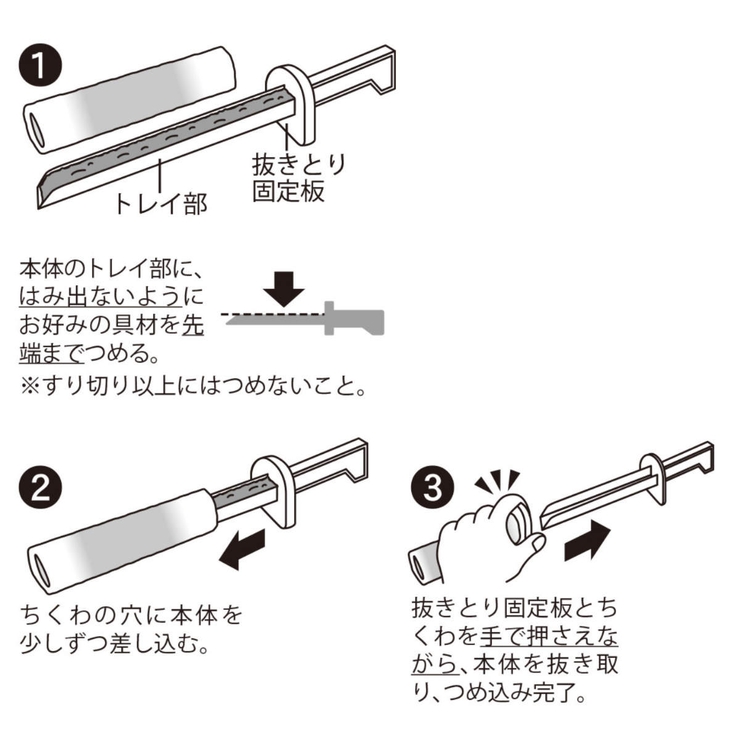 ちくわデコレーター 家飲みパラダイス ちくわ | livingut | 詳細画像8 