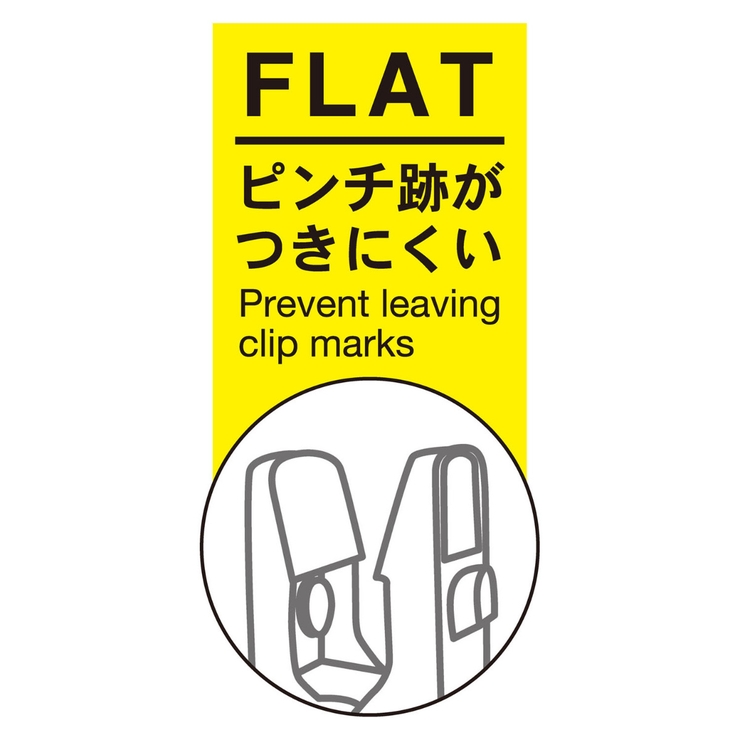 洗濯ハンガー 一度に外せる スリムピンチハンガー | livingut | 詳細画像6 