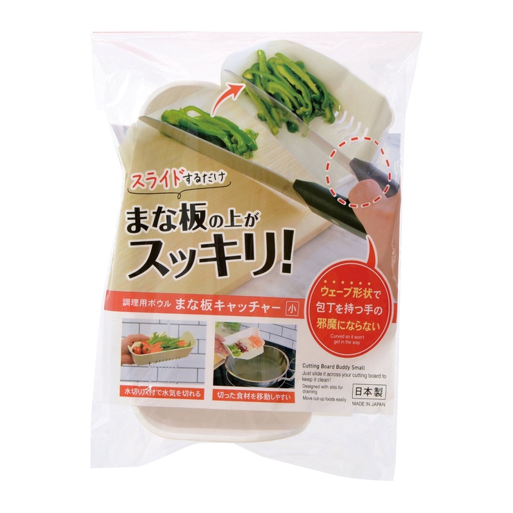まな板 受け皿 小 | livingut | 詳細画像7 