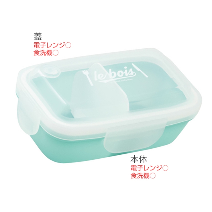 お弁当箱 1段 4点ロック | livingut | 詳細画像4 
