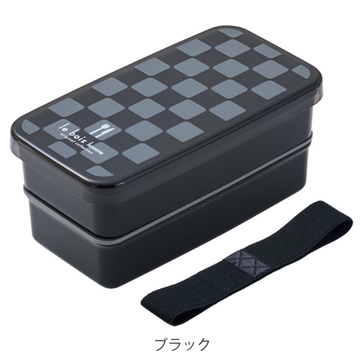お弁当箱 2段 角型 | livingut | 詳細画像3 