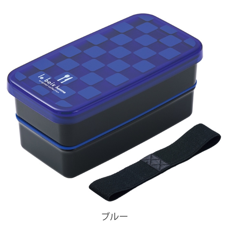 お弁当箱 2段 角型 | livingut | 詳細画像4 