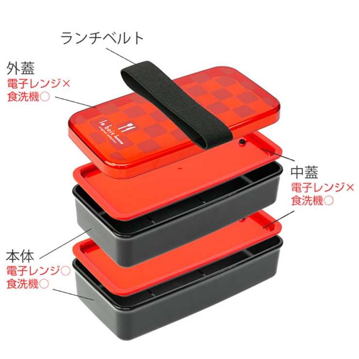 お弁当箱 2段 角型 | livingut | 詳細画像6 