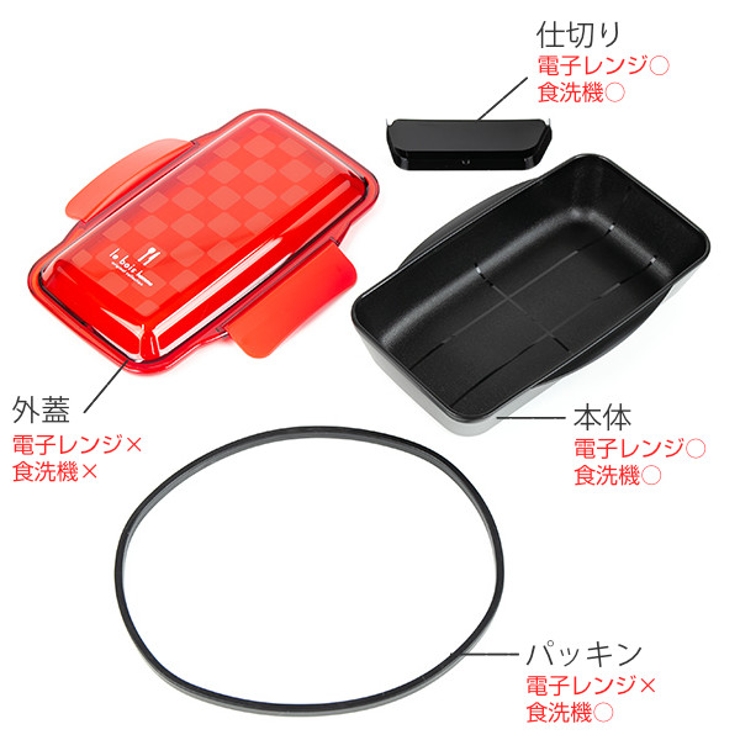 お弁当箱 1段 深型 | livingut | 詳細画像6 