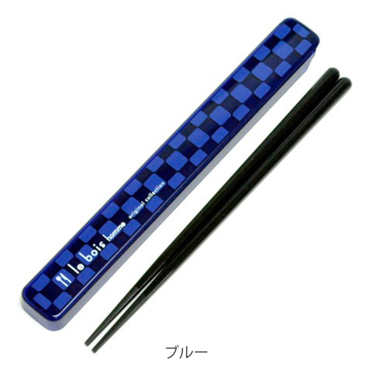 箸＆箸箱セット ル ボア | livingut | 詳細画像3 