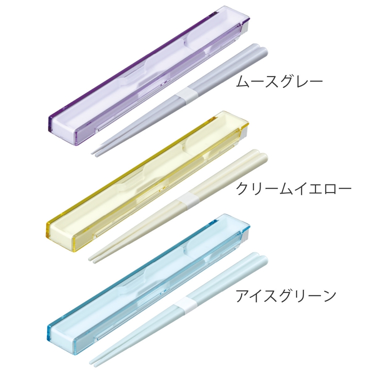 箸箱セット 箸 18cm | livingut | 詳細画像2 
