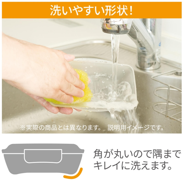 弁当箱 1段 750ml | livingut | 詳細画像4 