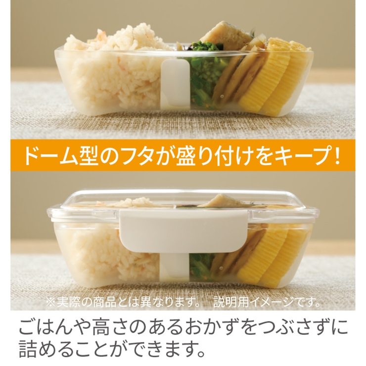 弁当箱 1段 500ml | livingut | 詳細画像3 