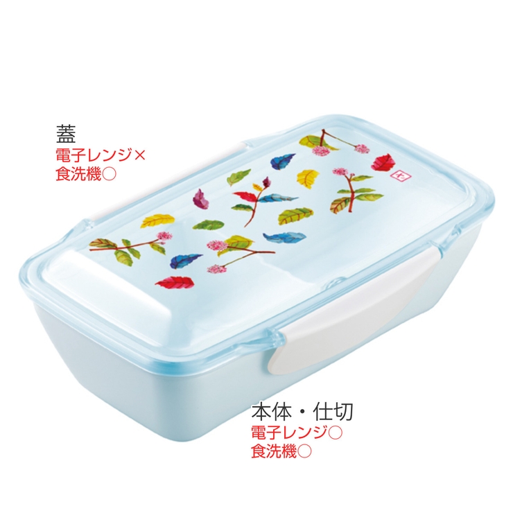 お弁当箱 ドームランチボックス 幸福 | livingut | 詳細画像2 