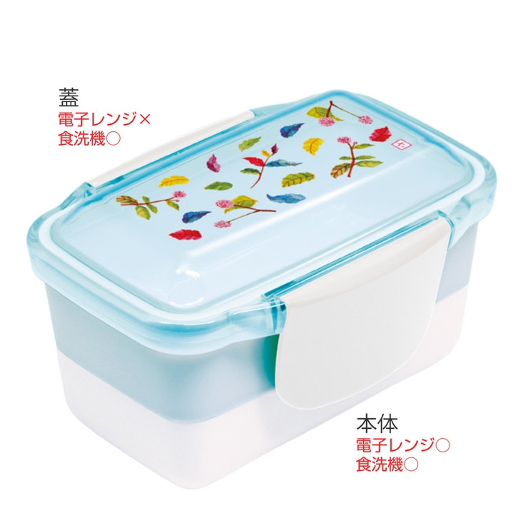 お弁当箱 ドーム2段ランチボックス 幸福 | livingut | 詳細画像2 