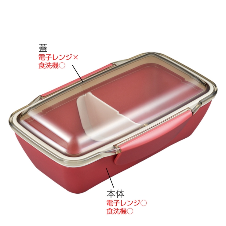 お弁当箱 ライスレジンドームランチボックス 1段 | livingut | 詳細画像2 