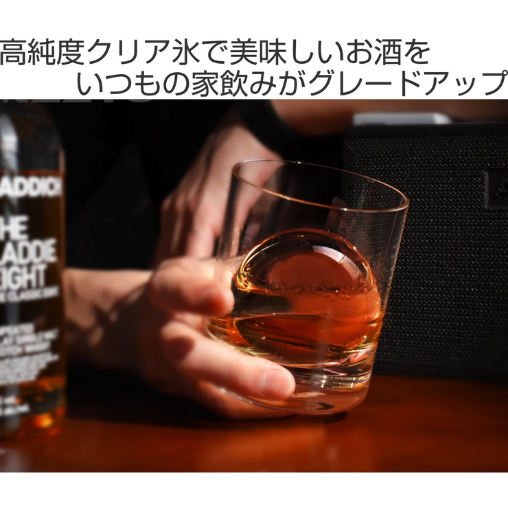 製氷器 ANZZYU アイスボールメーカー | livingut | 詳細画像2 