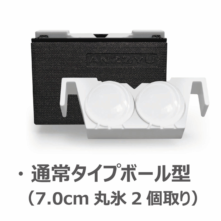 製氷器 ANZZYU アイスボールメーカー | livingut | 詳細画像6 