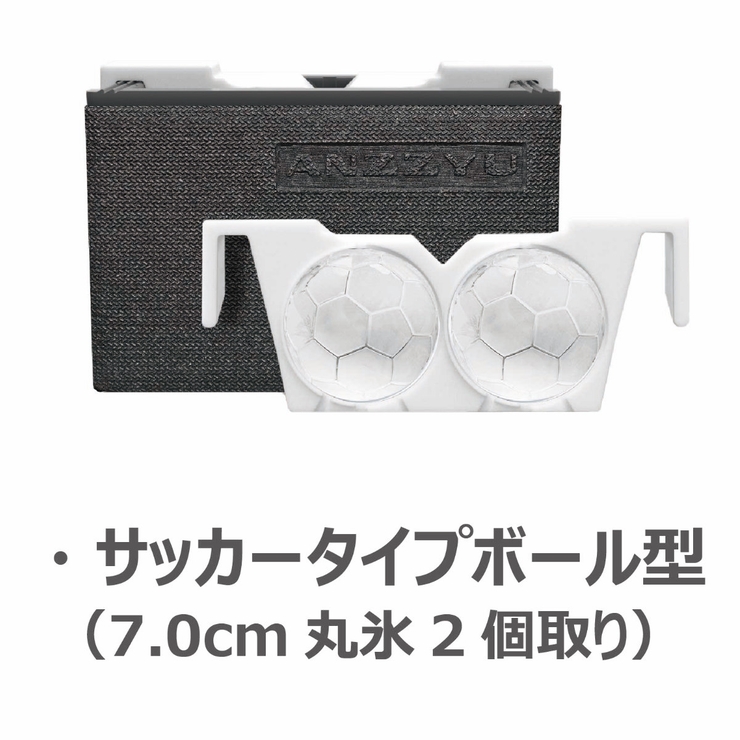 製氷器 ANZZYU アイスボールメーカー | livingut | 詳細画像8 