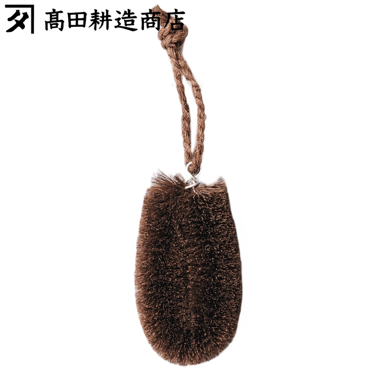 高田耕造商店 たわし しゅろのやさしいたわし | livingut | 詳細画像1 