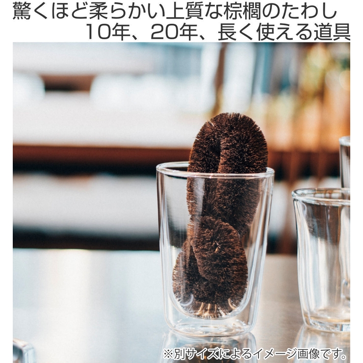 高田耕造商店 たわし しゅろのやさしいたわし | livingut | 詳細画像2 