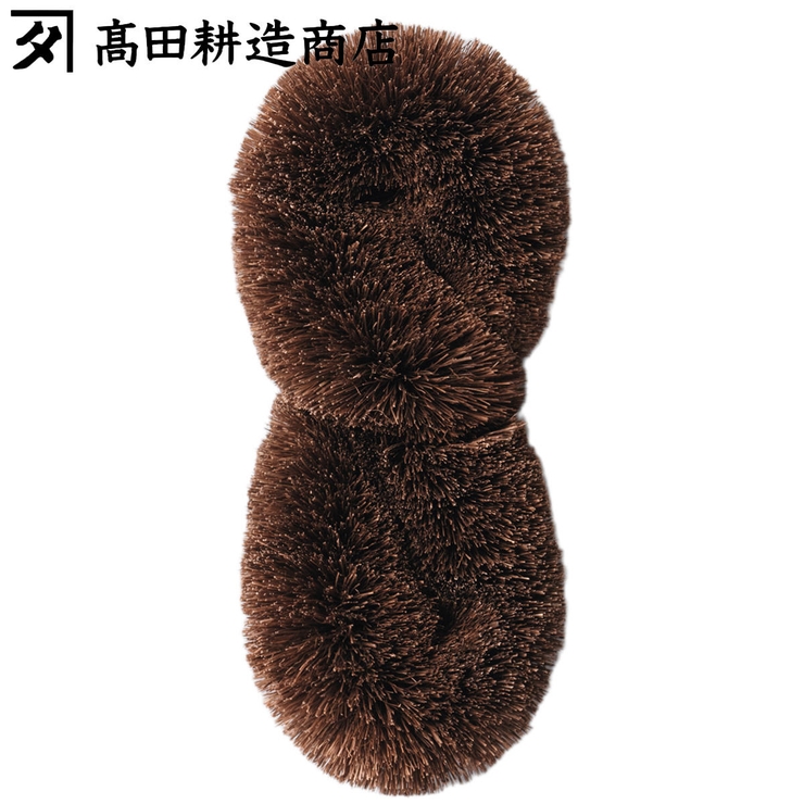 高田耕造商店 たわし しゅろのやさしいたわし | livingut | 詳細画像1 