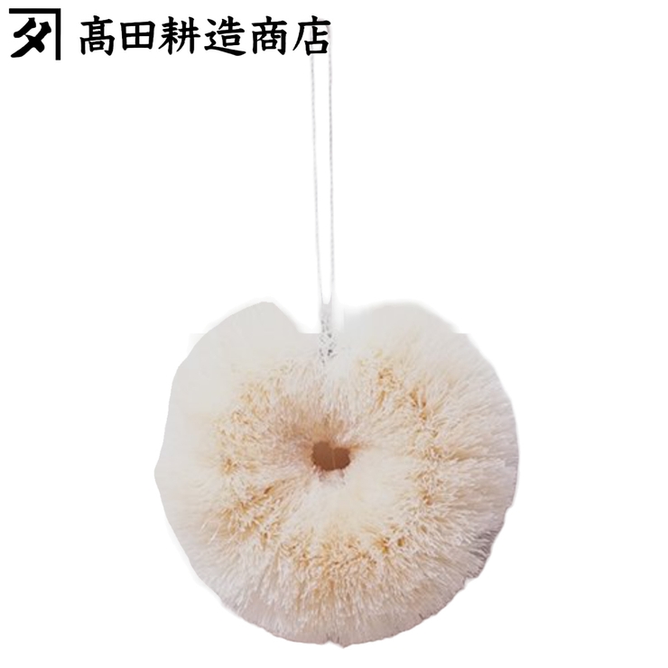 高田耕造商店 たわし 高田さんちのドーナッツ | livingut | 詳細画像1 