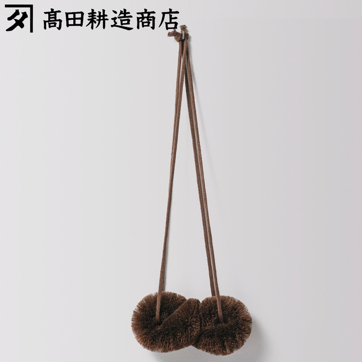 高田耕造商店 ボディブラシ しゅろのやさしいたわし | livingut | 詳細画像1 