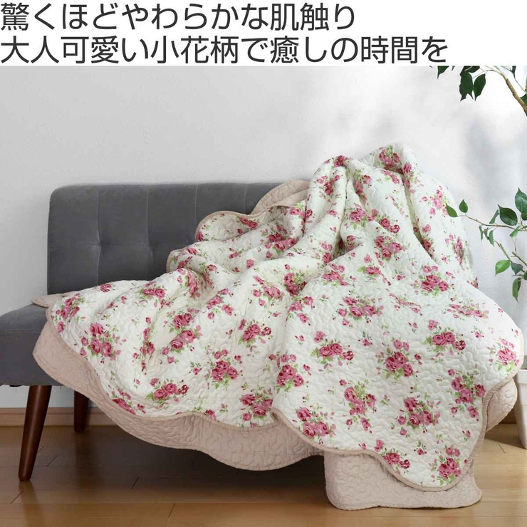 マルチカバー 花柄ウォッシュキルトマルチカバー 190×240cm[品番