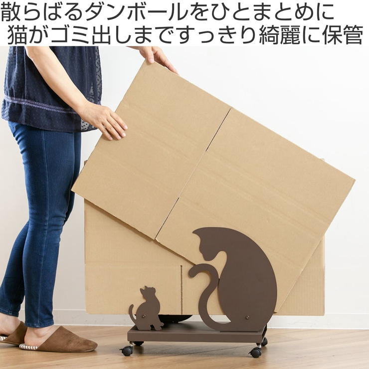 猫型 ダンボールストッカー Lサイズ | livingut | 詳細画像2 