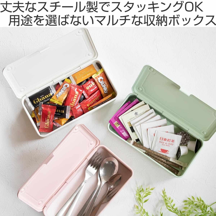 小物収納 スチール収納ボックス ペールカラー | livingut | 詳細画像2 