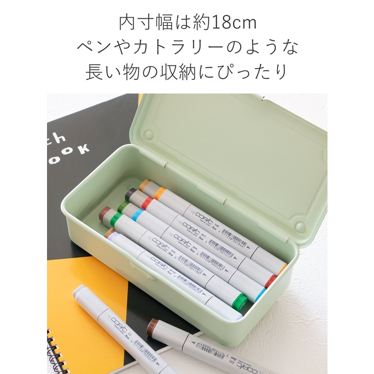 小物収納 スチール収納ボックス ペールカラー | livingut | 詳細画像15 