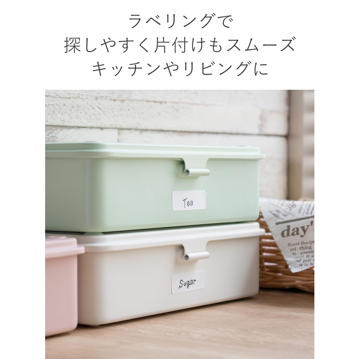 小物収納 スチール収納ボックス ペールカラー | livingut | 詳細画像8 