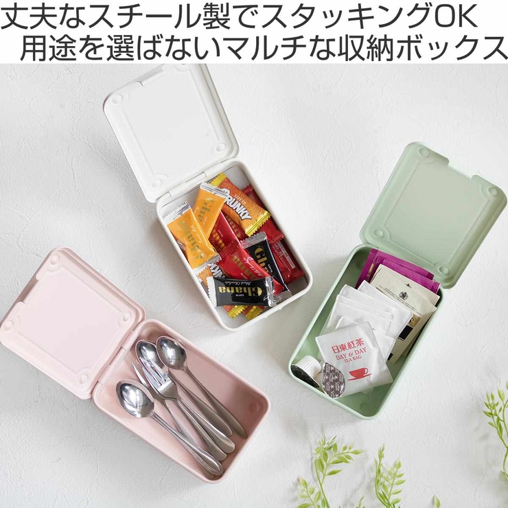 小物収納 スチール収納ボックス ペールカラー | livingut | 詳細画像2 