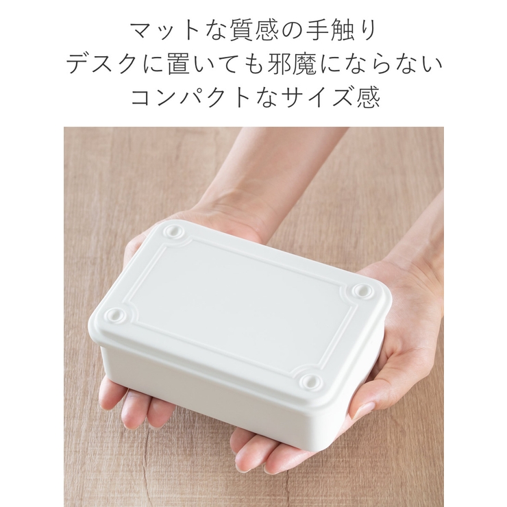 小物収納 スチール収納ボックス ペールカラー | livingut | 詳細画像13 