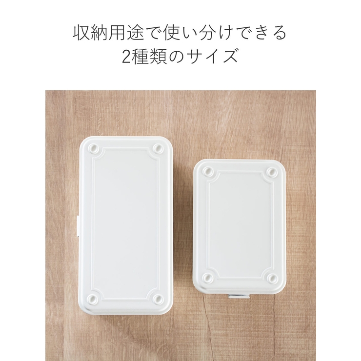 小物収納 スチール収納ボックス ペールカラー | livingut | 詳細画像14 