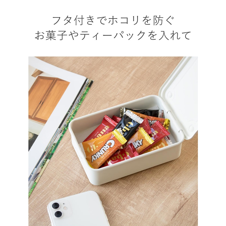 小物収納 スチール収納ボックス ペールカラー | livingut | 詳細画像15 