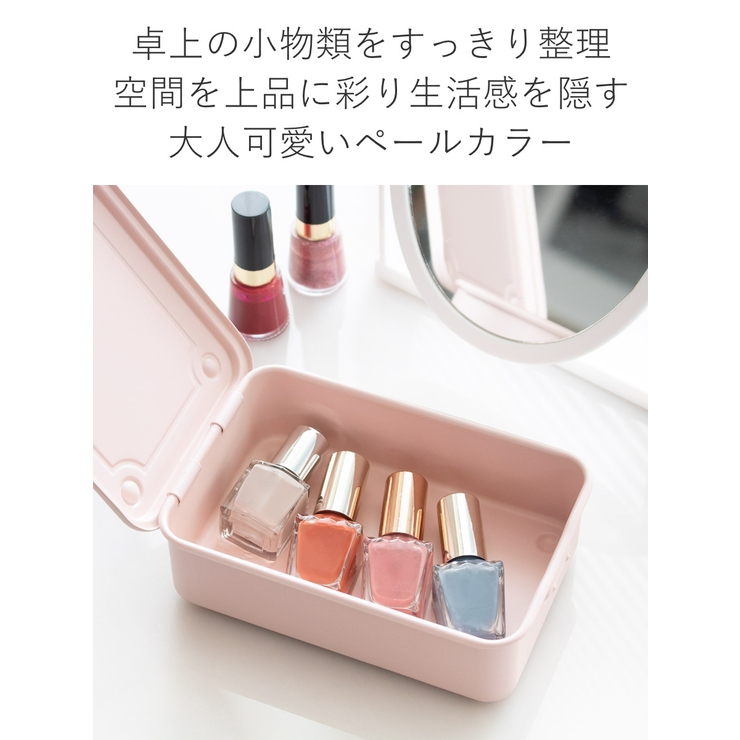 小物収納 スチール収納ボックス ペールカラー | livingut | 詳細画像6 