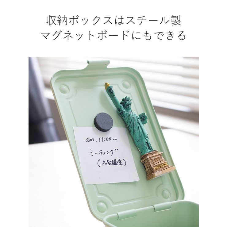 小物収納 スチール収納ボックス ペールカラー | livingut | 詳細画像7 