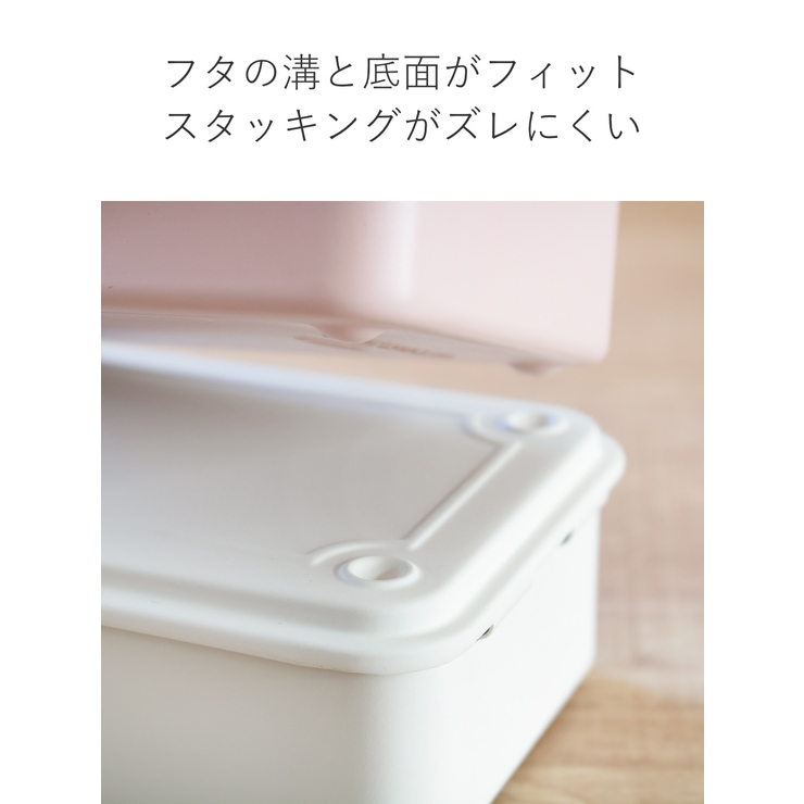 小物収納 スチール収納ボックス ペールカラー | livingut | 詳細画像10 