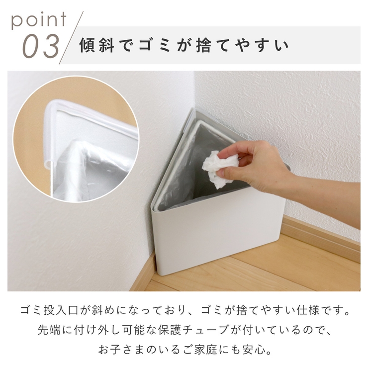 smooot パッとしない三角ゴミ箱 4L | livingut | 詳細画像12 