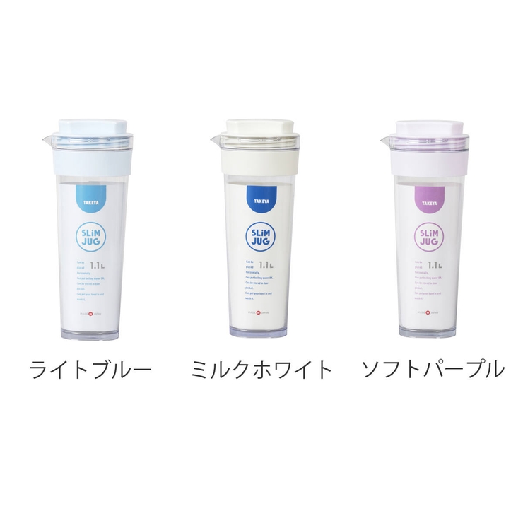 冷水筒 スリムジャグ 1 | livingut | 詳細画像4 