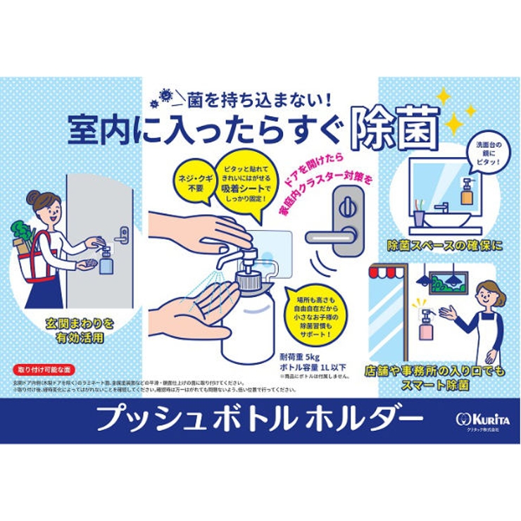 プッシュボトルホルダー 玄関 ボトル | livingut | 詳細画像5 